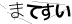 CAPTCHA